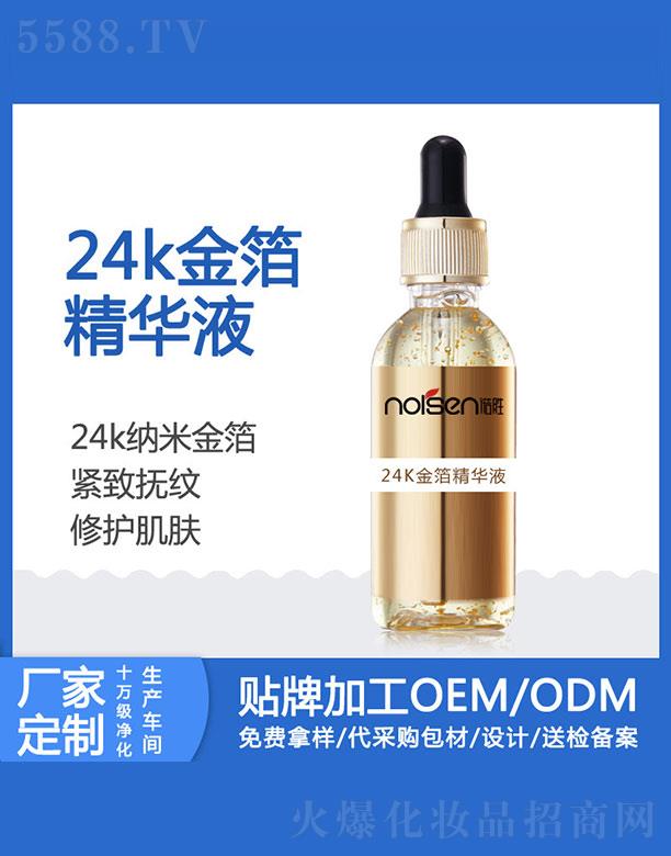 �Z��24k�𲭾��AҺ