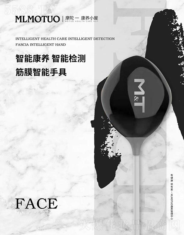 摩陀身體康養(yǎng)管理