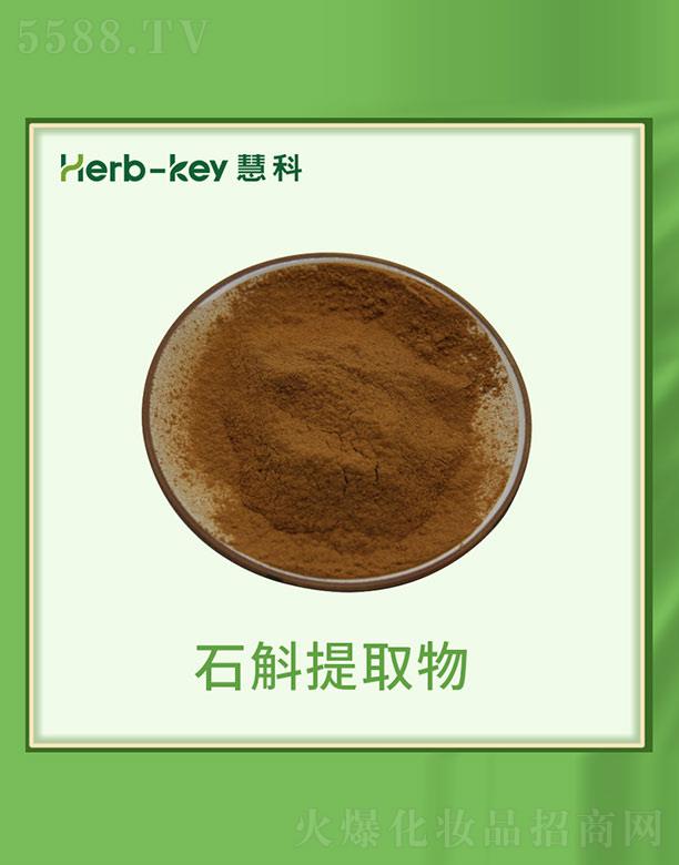 �ۿ�ʯ����ȡ��