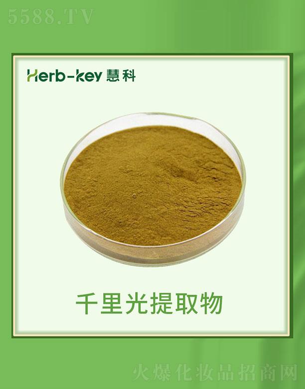 �ۿ�ǧ�����ȡ��