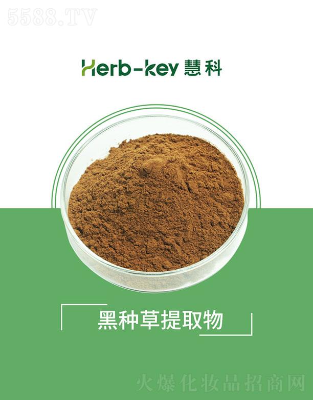 �ۿƺڷN����ȡ��