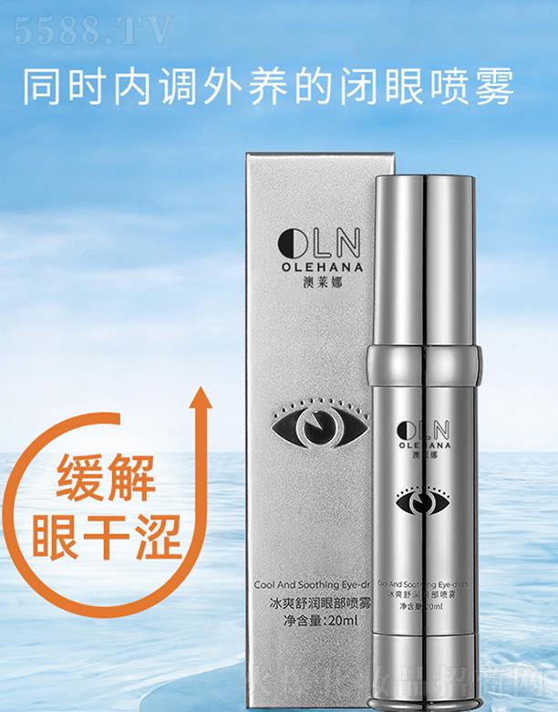 �V�|��ĽԊ(sh��)������   ��ĽԊ(sh��)�ñ�ˬ�杙(r��n)�۲����F  20ml  ���Ƹ���