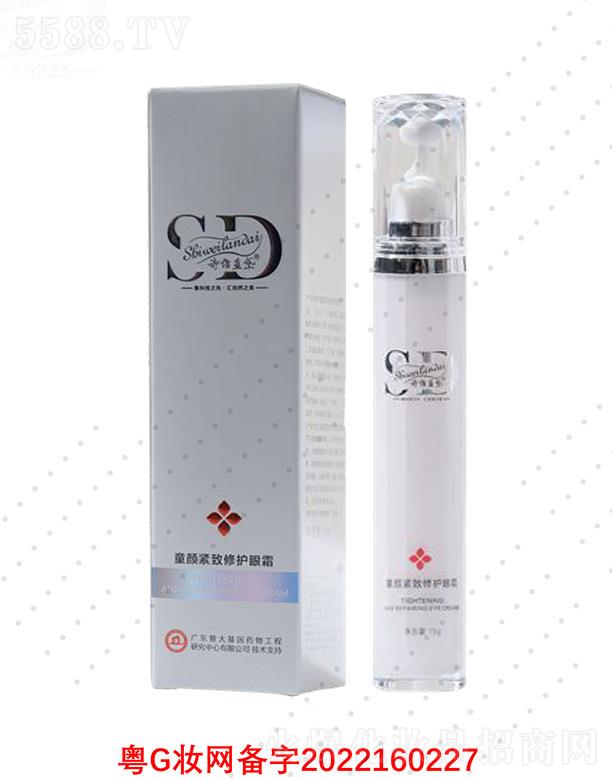 Ԋ�S�{��ͯo�����o��˪ 15g�o�����������Ȧ