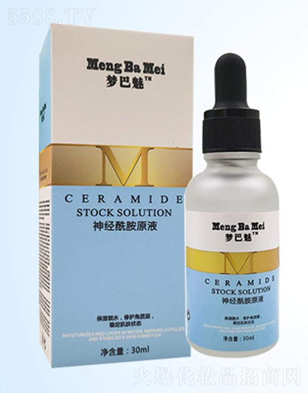 ��(m��ng)������(j��ng)����ԭҺ 30ml߀ԭ�wɫˮ��(r��n)͸��