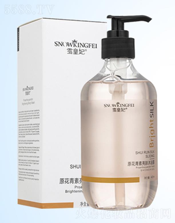 ѩ����ԭ��������ԡҺ �������� �غ��H�w