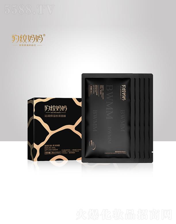 ���y�����ߝ�(r��n)����̿����Ĥ 28ml*5Ƭ �������w ����(r��n)ˮ��