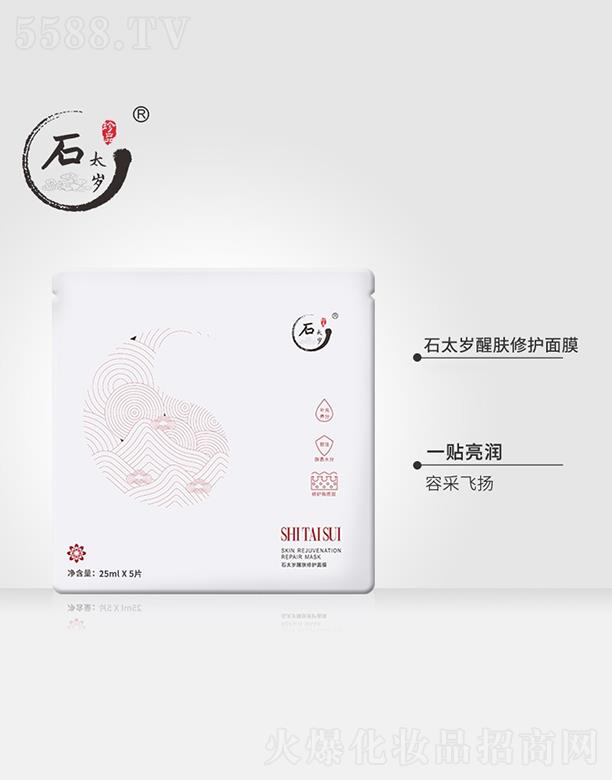 ʯ̫�q���w���o��Ĥ 25mlx5Ƭ ��ֹˮ����ʧ