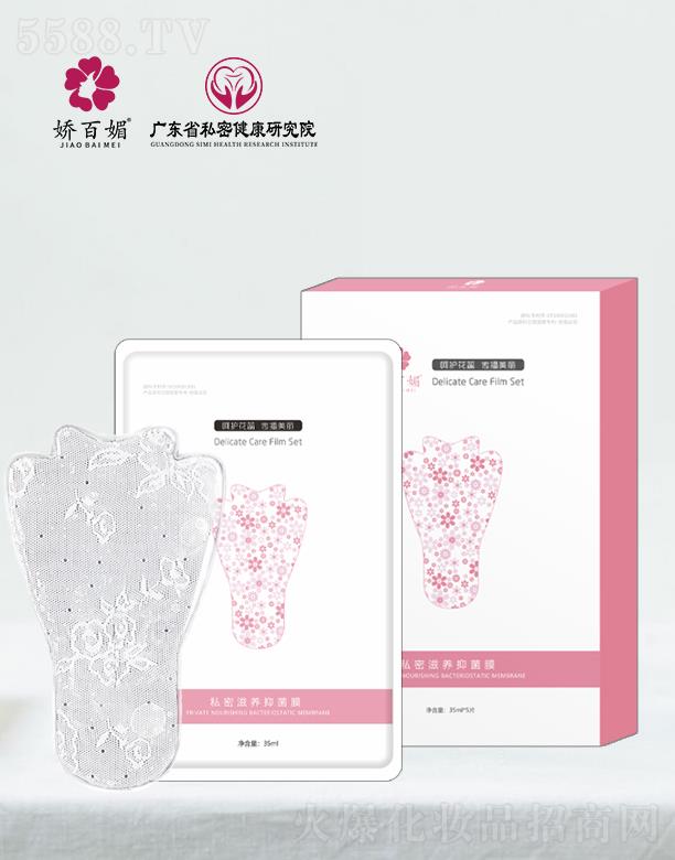 �V�|ِޱ�t(y��)ˎ�аl(f��)���ģ��ɰ���˽�����B(y��ng)�־�Ĥ 35ml/5Ƭ