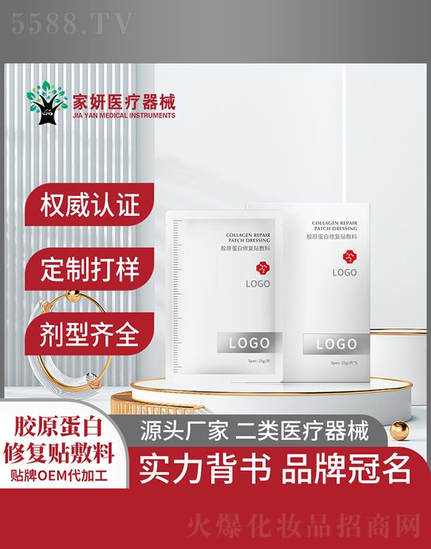 �zԭ�����ޏ�(f��)�N�����N��OEM���ӹ�