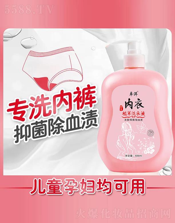 ׿������ֲ��ϴ��Һ 500mlζ�����坍�l(w��i)��