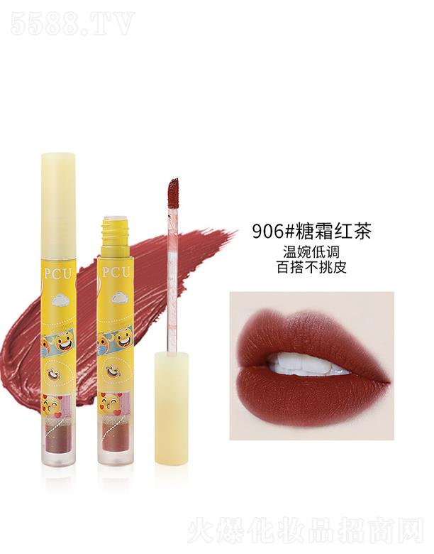 �V�����𻯊yƷ���޹�˾��PCU�z�q����՚ⴽ�� 906#��˪�t��