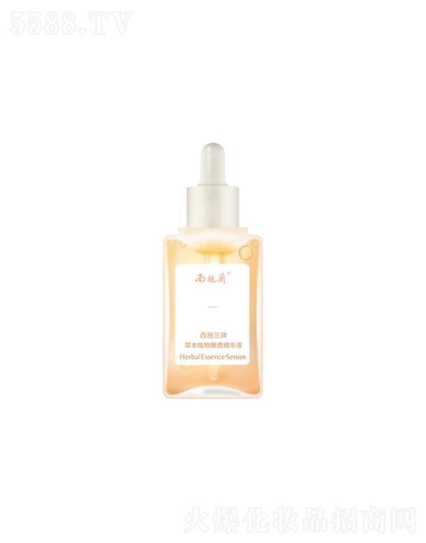 ��ʩ�m(���)ˎ�I(y��)�ɷ����޹�˾����ʩ�m(���)  ��ʩ�m�Ʋݱ�ֲ����͸���AҺ  50ml   �a(b��)ˮ����