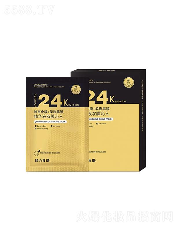 �V�|������   Ę��ʳ�V�����b24K�S���ķ�C��Ĥ   �����iˮ   �����o��