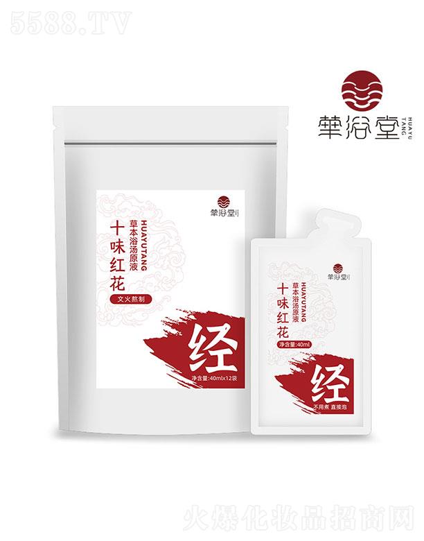 �������ɽ�������   �Aԡ��ʮζ�t����ԡҺ   �������_