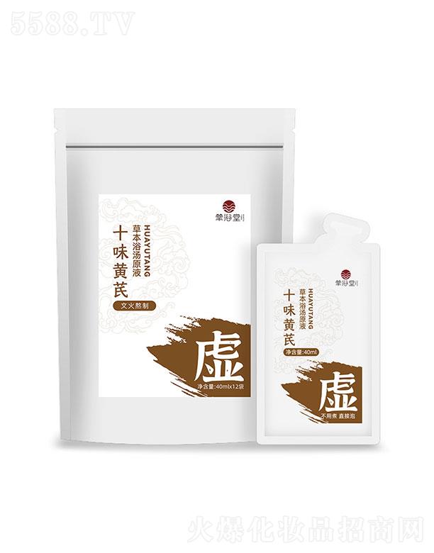 �������ɽ�������   �Aԡ��ʮζ�S�βݱ�ԡ��ԭҺ    �ݱ��̝�(r��n)