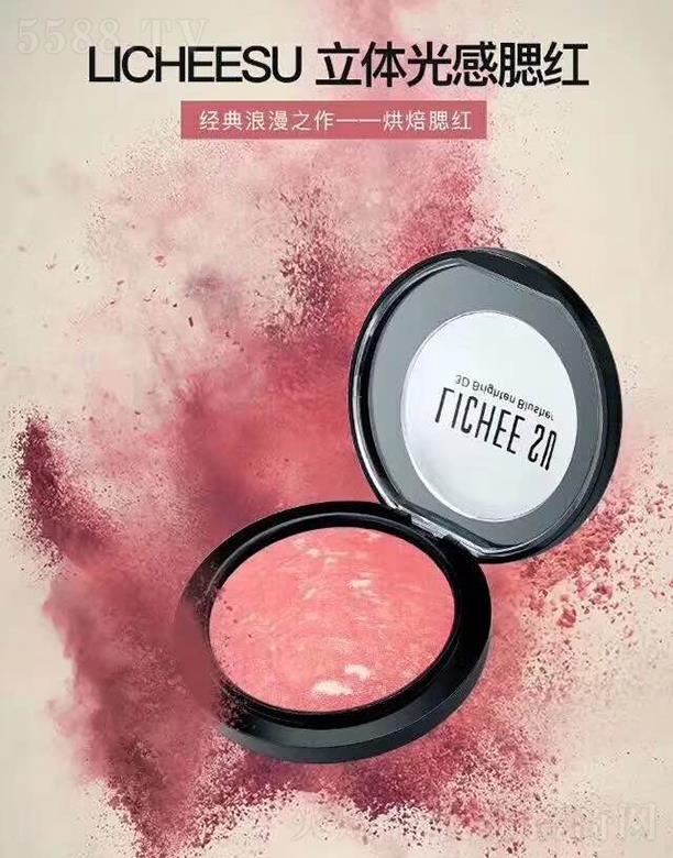 LICHEESU ��֦�����w������t 6.5g���|��ā�|���pӯ���