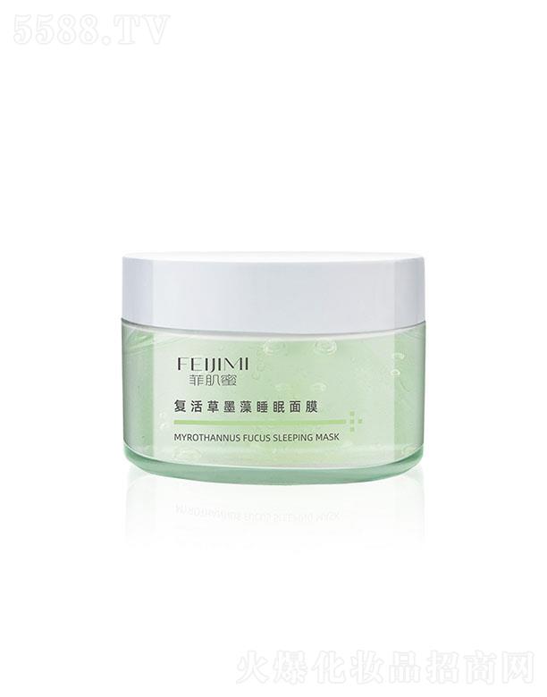 �Ƽ��ۏ�(f��)���ī��˯����Ĥ �����aˮ��ҹ���o(h��)ͿĨʽ��ϴ��Ĥ���l(f��)