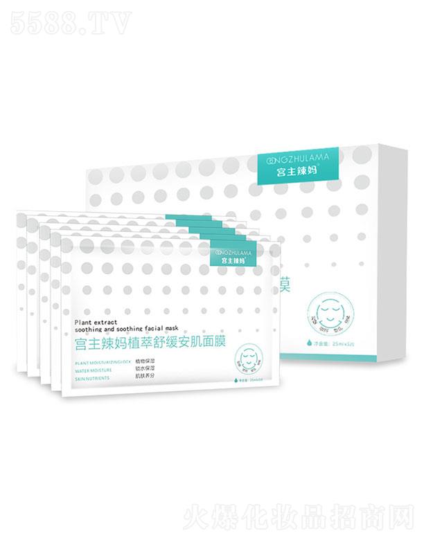 �V�����I(l��ng)�  �m������ֲ���澏������Ĥ  �a(b��)ˮ����   �տsë��