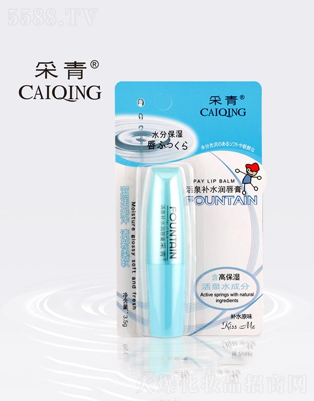 �V���в����ջ���Ʒ���޹�˾���V���в���  �����Ȫ�a(b��)ˮ��(r��n)����  3.5g   �a(b��)ˮԭζ   �a(b��)ˮ����