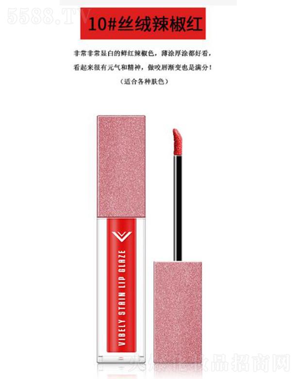 �V���Ѓ�(y��u)ɫ���yƷ���޹�˾��VIBELY�����z���̝�(r��n)����10#�z�q�����t