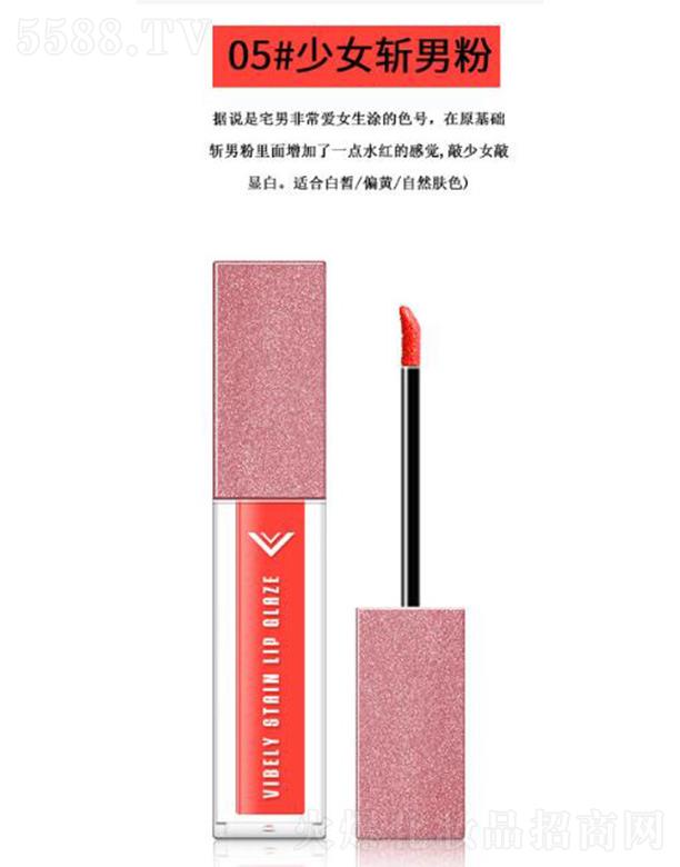 VIBELY�����z���̝�����05#��Ů���з�