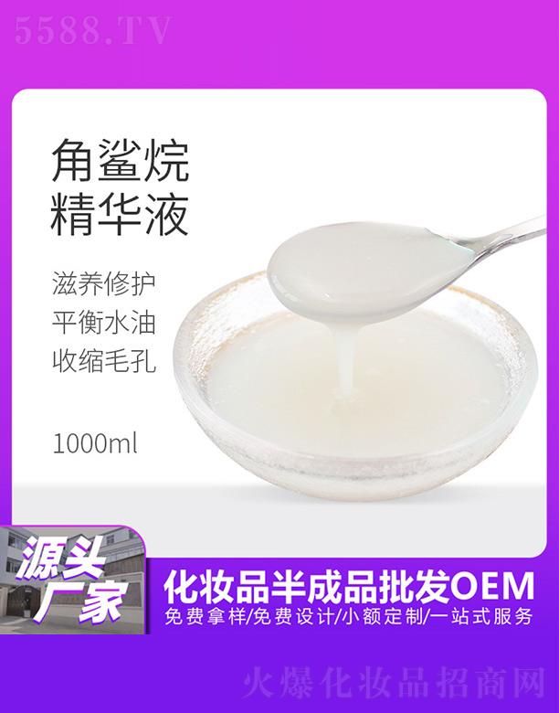�����ý���?f��)龫�AҺ 1000ml