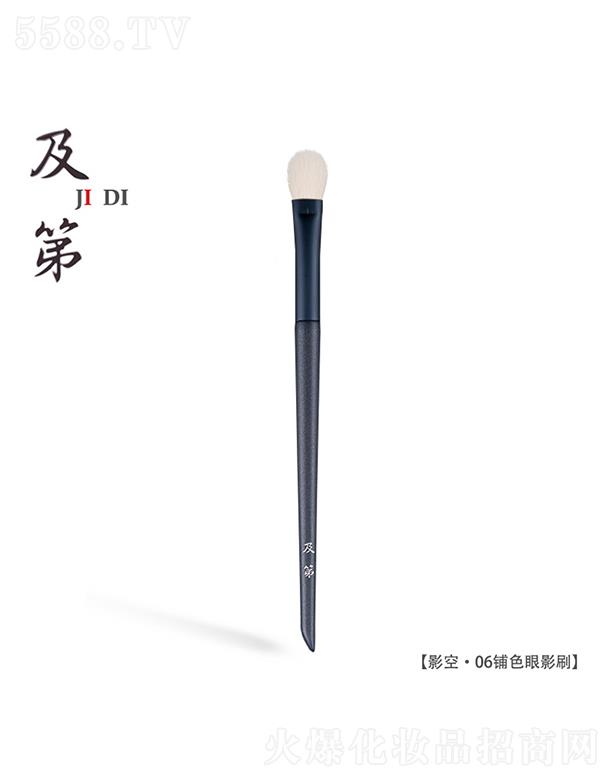 ��h�\����ˢ���޹�˾������Ӱ�ա�06�ɫ��Ӱˢ