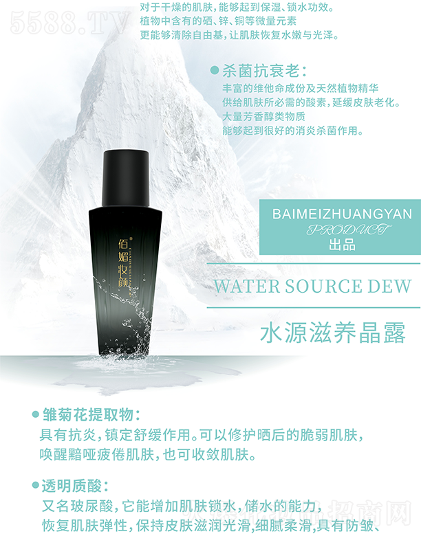 ���Ċy�ˮԴõ��¶ 80g