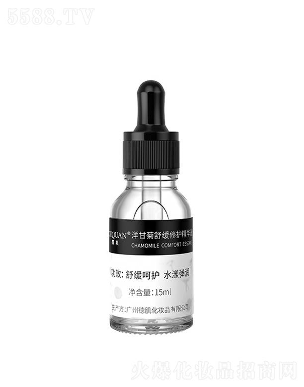 ��Ȫ��ʾ��澏���o���AҺ15ml