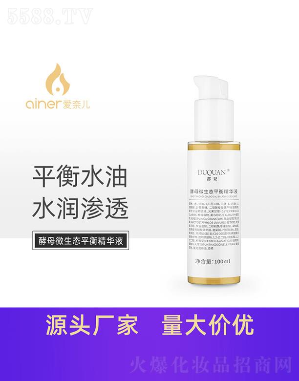 ��Ȫ��ĸ΢���B(t��i)ƽ�⾫�AҺ 100ml