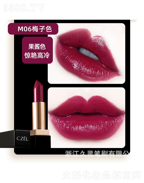 CZEL����p���F�д���M06÷��ɫ