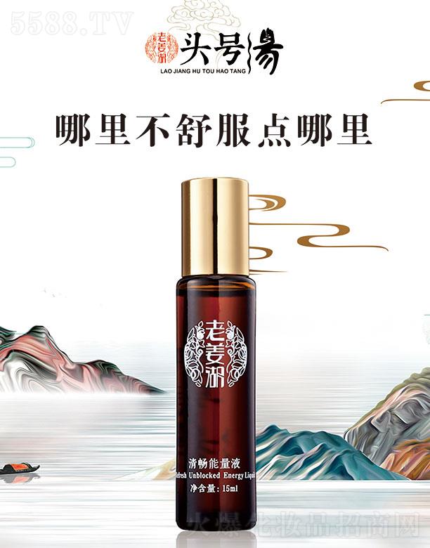 �Ͻ����啳����Һ 15ml