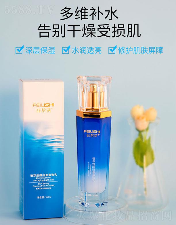 ����Ԋֲ�͟��˥�o���� 100mlˮ���|(zh��)������ˬ������