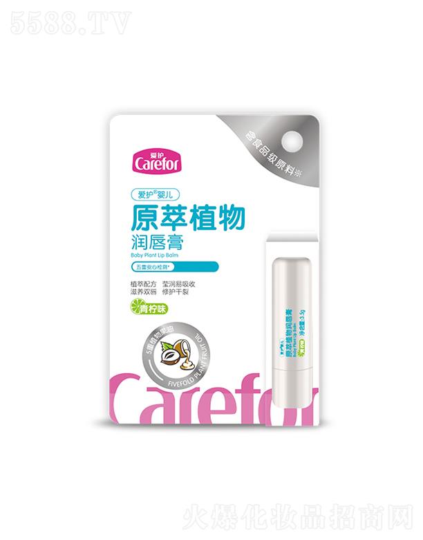 ��ɽ���o(h��)����Ʒ���޹�˾�����o(h��)�냺ԭ��ֲ�����(����ζ/���ζ)3.5gˮ���������p��ˮ��