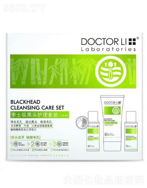 ��ʿ�����^�o(h��)�����b 30ml+30g �������^