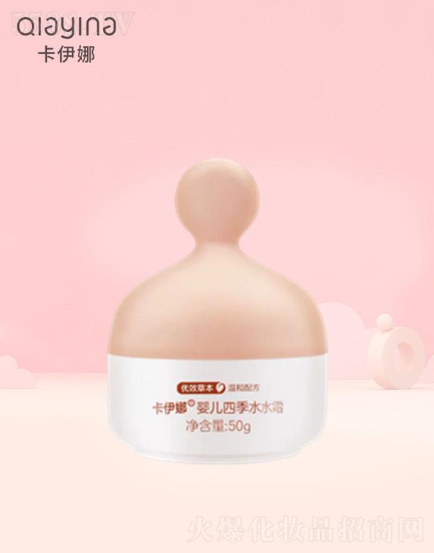 �����ȋ냺�ļ�ˮˮ˪ 50g��Ч�澏���Ａ�w