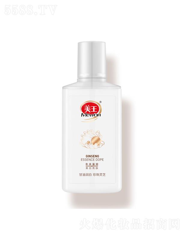 �������͝���-�����`֥ 75ml����Ƥ�w�I�B(y��ng)