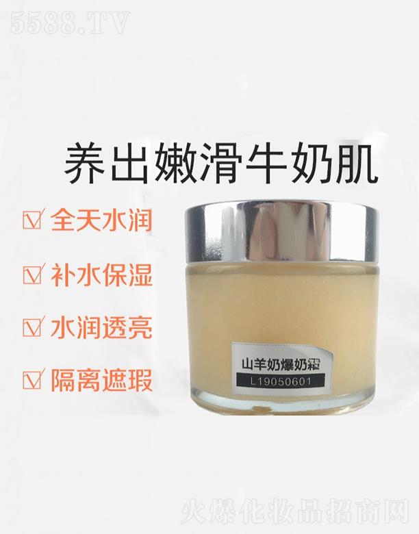 �WȪ����ɽ���̱���˪  ���۹⻬