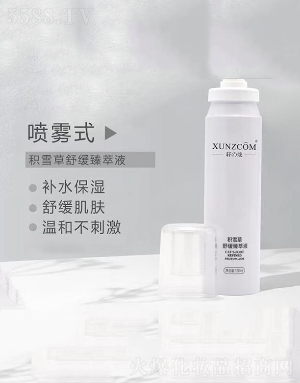 ܎�ܷeѩ���澏����Һ �aˮ����