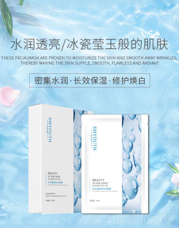 ����ˮ��ӯ���a(b��)ˮ��Ĥ 25ml ���o(h��)����