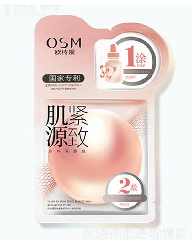 �WԊ����Դ�o�������pĤ�M ��2ml+25ml��*6Ƭ�鼡�w�Aע�S��I�B(y��ng)�ɷ�