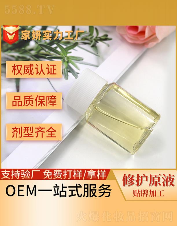 �������o(h��)ԭҺ�N�Ƽӹ�