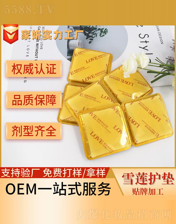 ����ѩɏ�o(h��)�|�N�Ƽӹ�