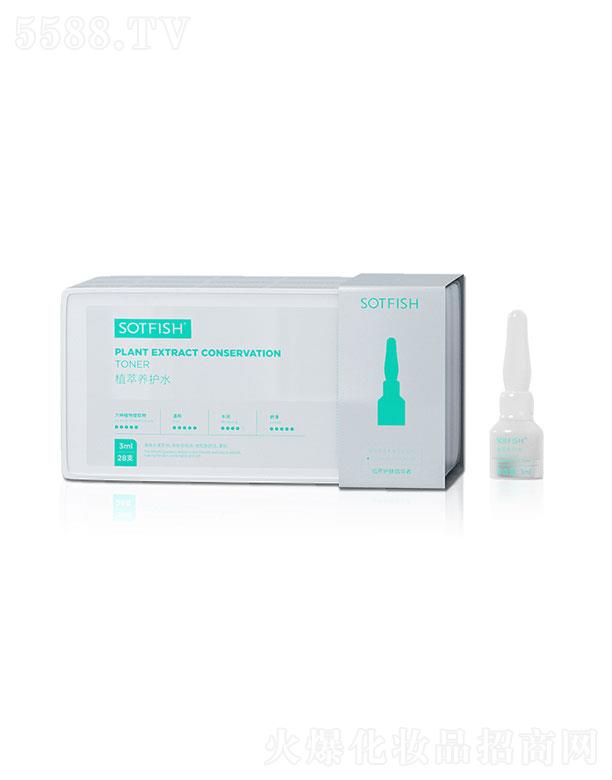 �V������ɭ   SOTFISHֲ���B(y��ng)�o(h��)ˮ  3ml7֧���b   ����o��