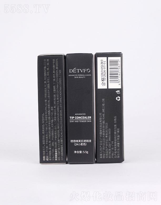 �V���N(y��n)��  �µ¾Sܽ���Һ   ˮ���p��������