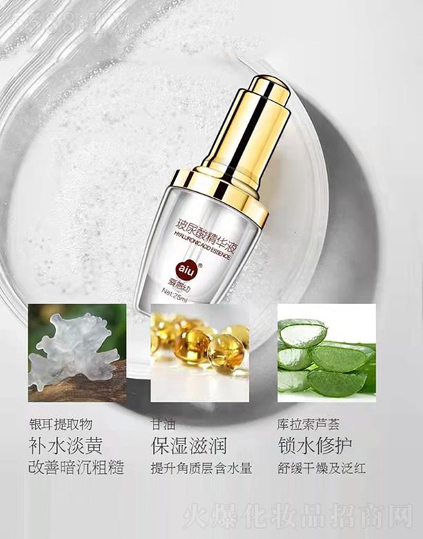 �V���А۶��׻��yƷ���޹�˾���۶��ײ����ᾫ�AҺ