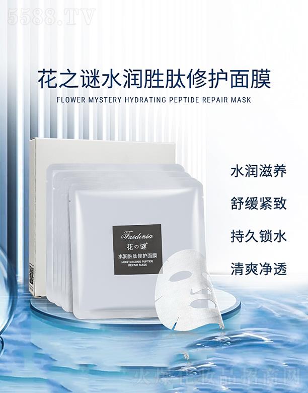 ��֮��ˮ���������o��Ĥ 25ml*6Ƭ