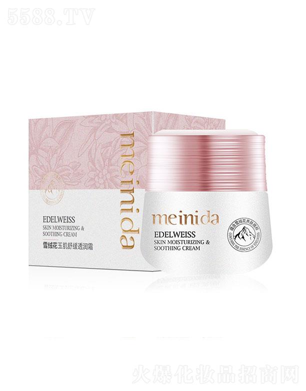 �V����¶��  �����_ѩ�q����͸��˪  50g   �aˮ���B(y��ng)