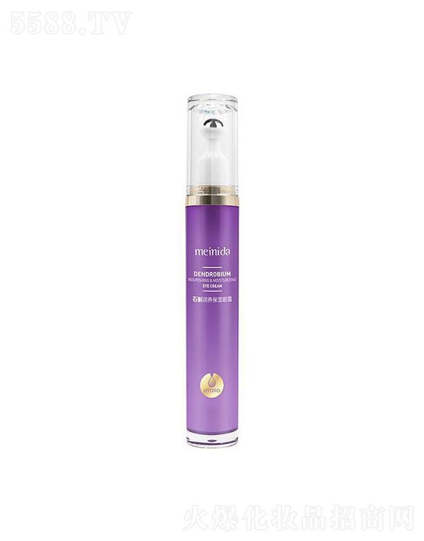 �V����¶�˻��yƷ���޹�˾���V����¶��  �����_(d��)ʯ����(r��n)�B(y��ng)������˪  20g   �a(b��)ˮȥ�۴�