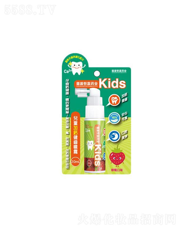 ѭԴ���Aˎ�I(y��)��ͯ���}���X���F 20ml